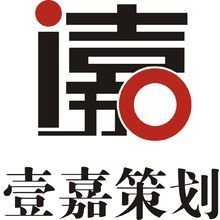 鄭州壹嘉企業(yè)形象策劃有限責(zé)任公司 賦能品牌，塑造卓越企業(yè)形象