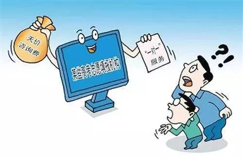 【984提醒】“高考志愿填報”APP 泛濫引風險，東營警方呼警惕謹慎下載！